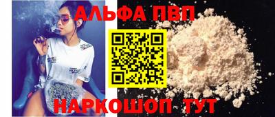 трава Кумертау
