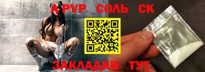 мефедрон VHQ Кунгур