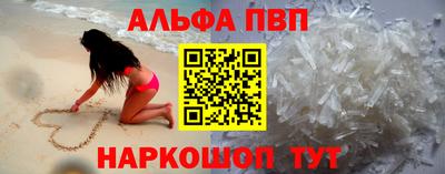 мескалин Кулебаки