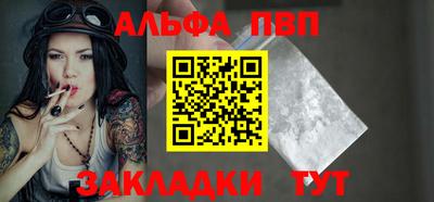 мефедрон VHQ Кунгур