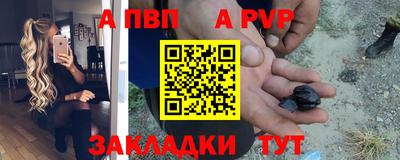 мескалин Кулебаки