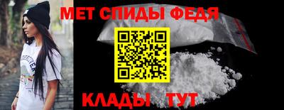 соль ск Апшеронск