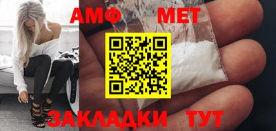трава Кумертау