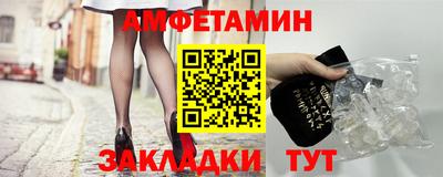 мефедрон VHQ Кунгур