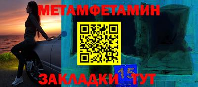 мескалин Кулебаки