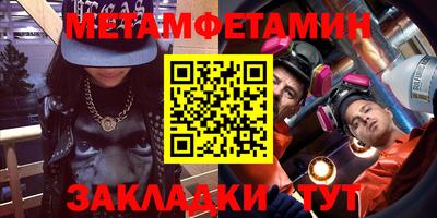 трава Кумертау