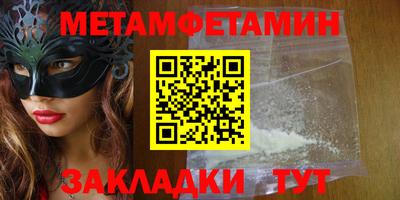 прущие крисы Малоярославец