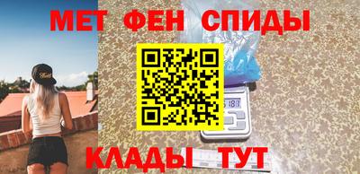 меф Апрелевка