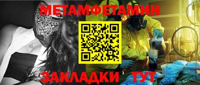 mdma Мариинск