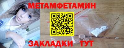мескалин Кулебаки