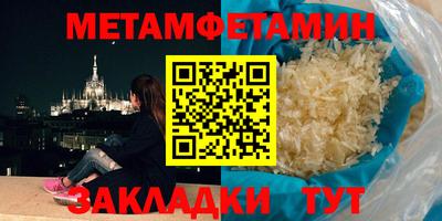 мефедрон VHQ Кунгур
