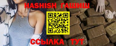 трава Кумертау