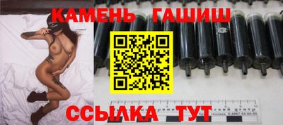 трава Кумертау