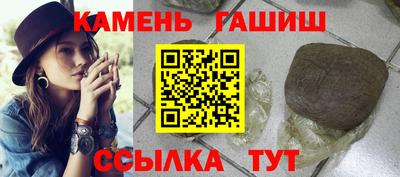 соль ск Апшеронск