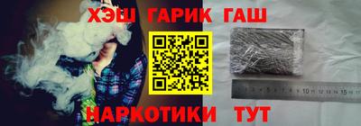 трава Кумертау