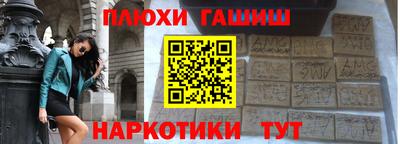 мефедрон VHQ Кунгур