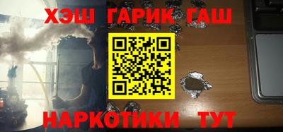 мефедрон VHQ Кунгур