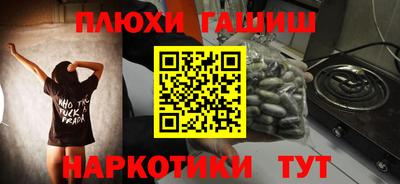 мескалин Кулебаки