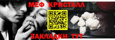 мефедрон VHQ Кунгур