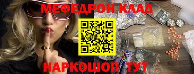 трава Кумертау