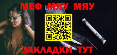 соль ск Апшеронск