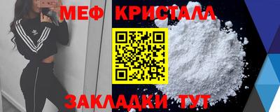 трава Кумертау