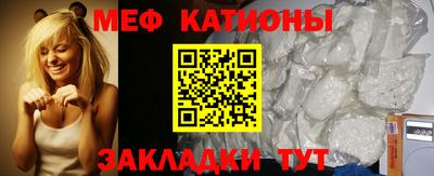 мефедрон VHQ Кунгур