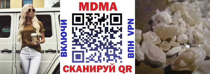 MDMA VHQ  купить  сайты  Москва 