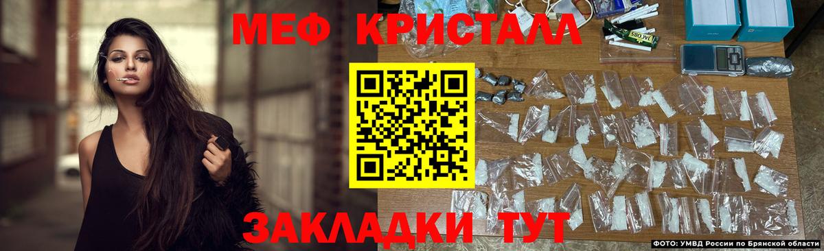 МЕФ  Москва  Меф  KRAKEN маркетплейс  МЯУ-МЯУ mephedrone 