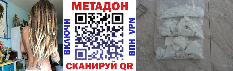 МЕТАДОН мёд  Москва 