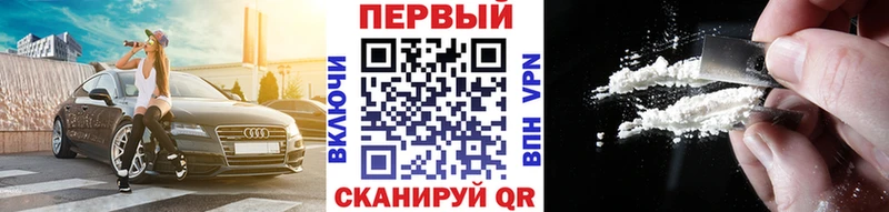 МЕТАМФЕТАМИН кристалл что такое Москва