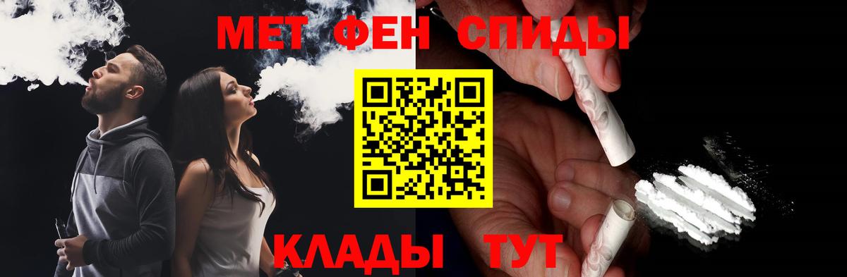 МЕТАМФЕТАМИН витя Москва