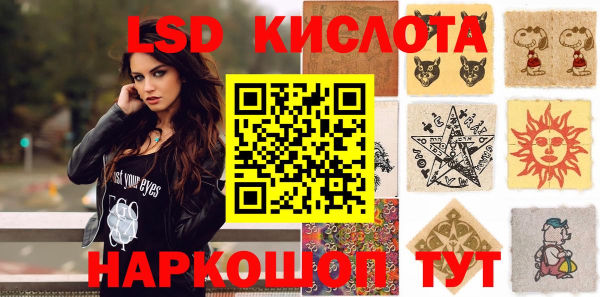 Марки N-bome 1,5мг  Вход с VPN  Москва 