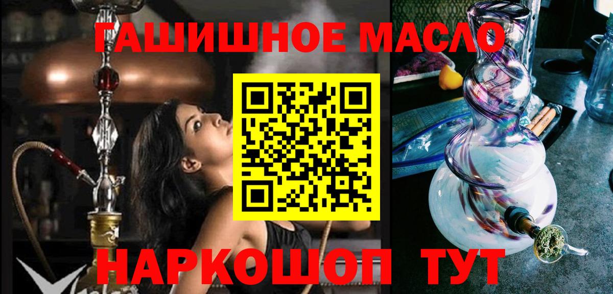 ТГК Wax Москва