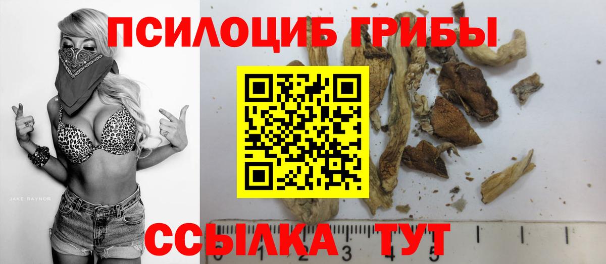 Кокаин Москва