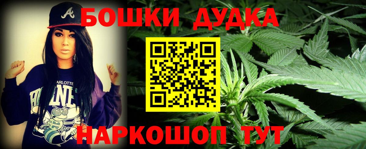 Каннабис тримм Москва