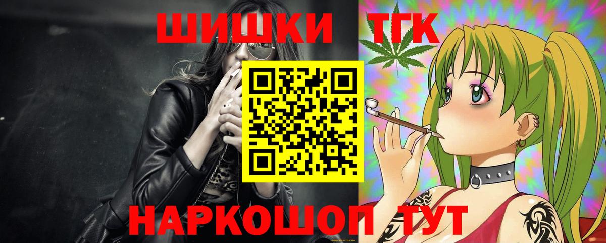 Каннабис SATIVA & INDICA Москва