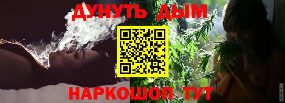 Бошки марихуана план  Каннабис Ganja  Москва  Марихуана OG Kush  Бошки Шишки Bruce Banner 